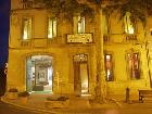 La Maison des Arts | Carcès
